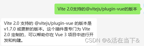 Vue3+Vite+TypeScript 搭建Vue3项目笔记