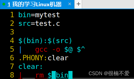 Linux开发工具