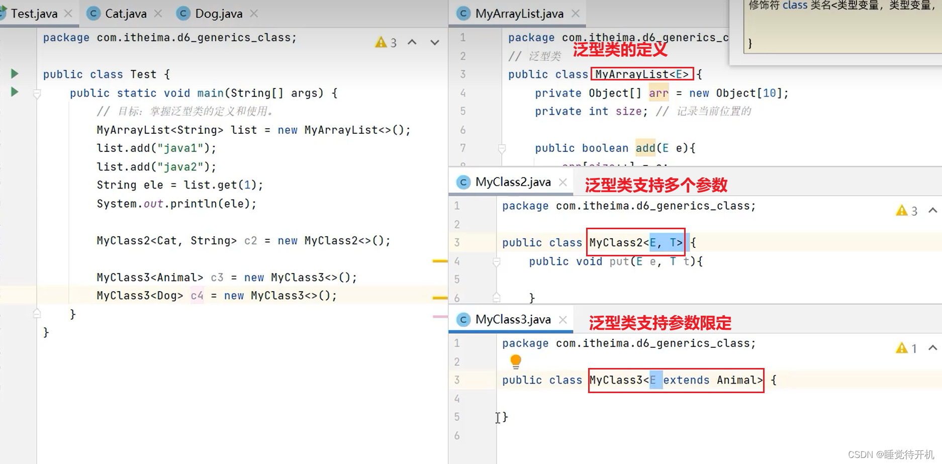 【Java】内部类、枚举、泛型