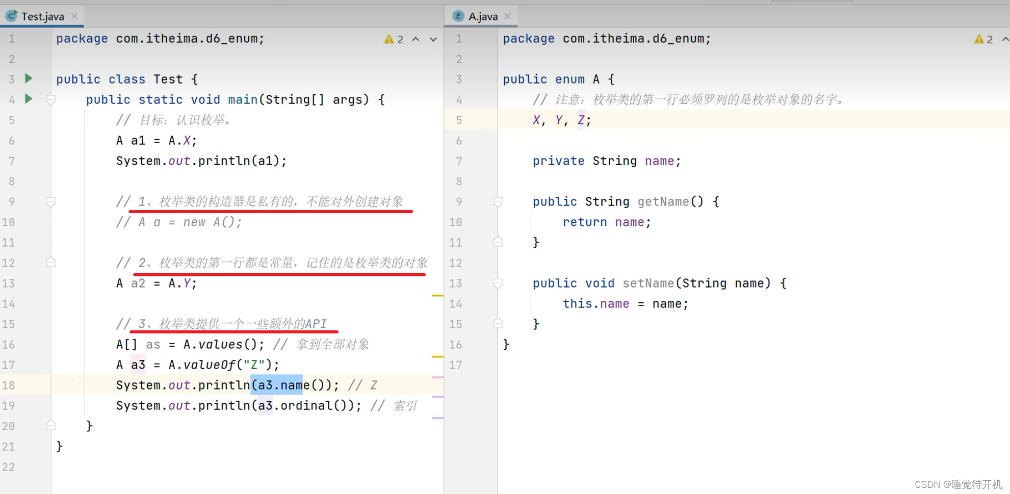 【Java】内部类、枚举、泛型