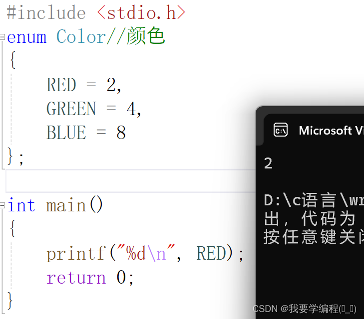 自定义类型：联合和枚举