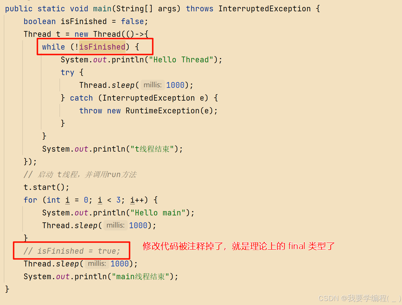 初始JavaEE篇——多线程（2）：join的用法、线程安全问题