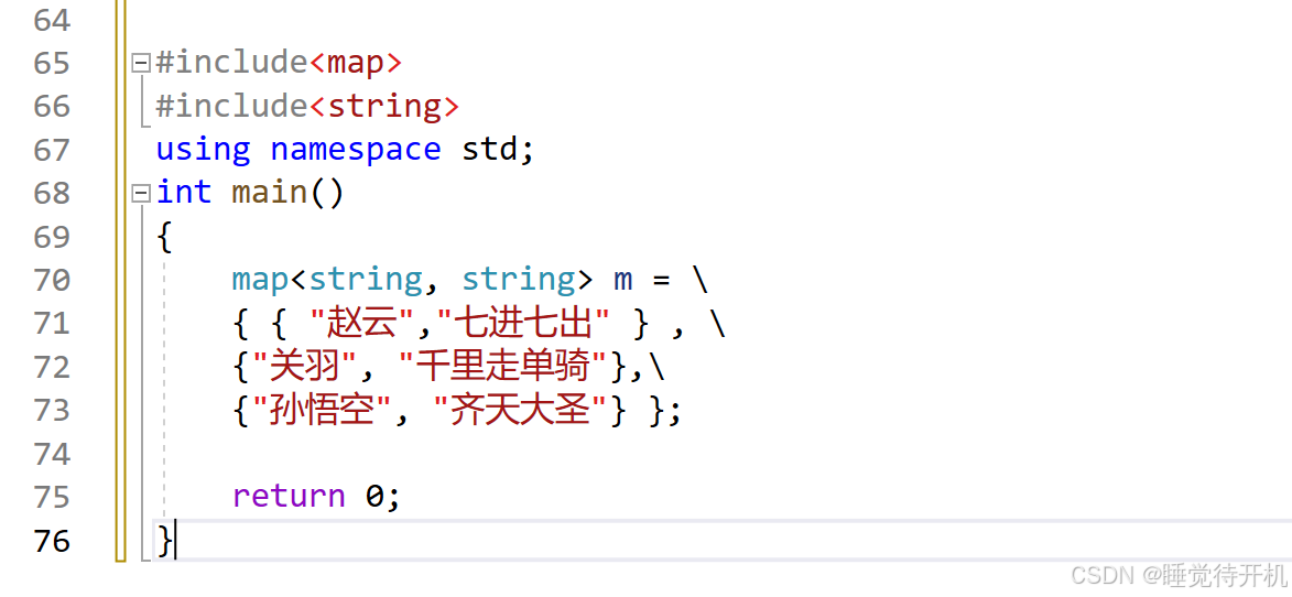 【CPP11新特性，列表初始化】列表初始化与初始化列表是不是一个概念？列表是怎么初始化的？