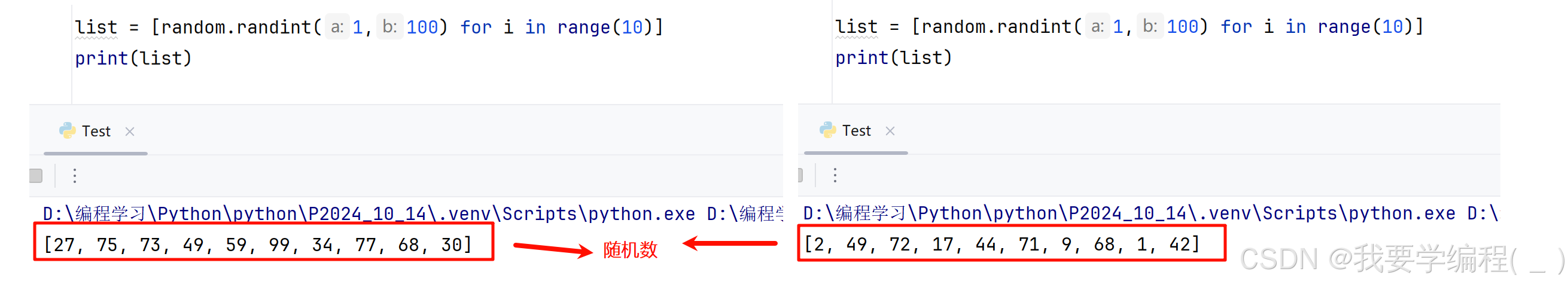 初始Python篇（3）—— 列表