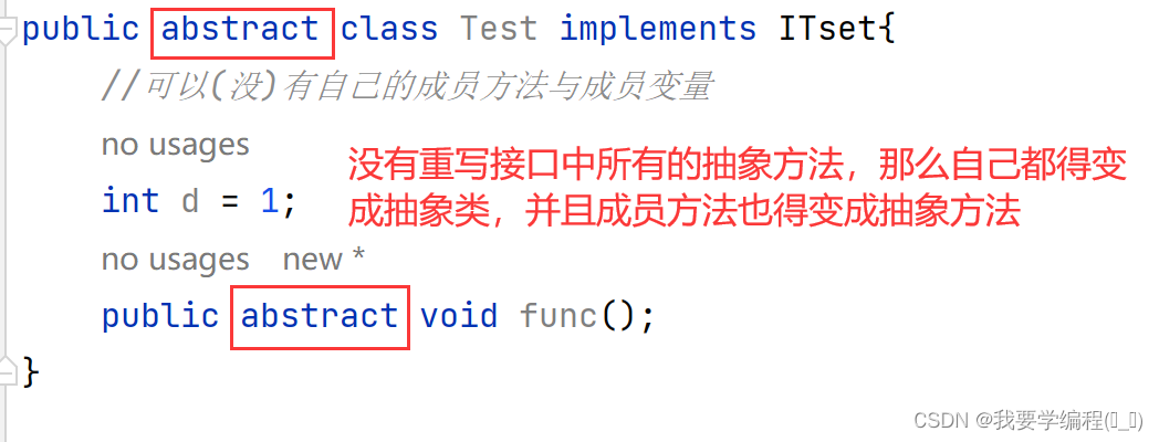 初始Java篇（JavaSE基础语法）（7）抽象类和接口（上）