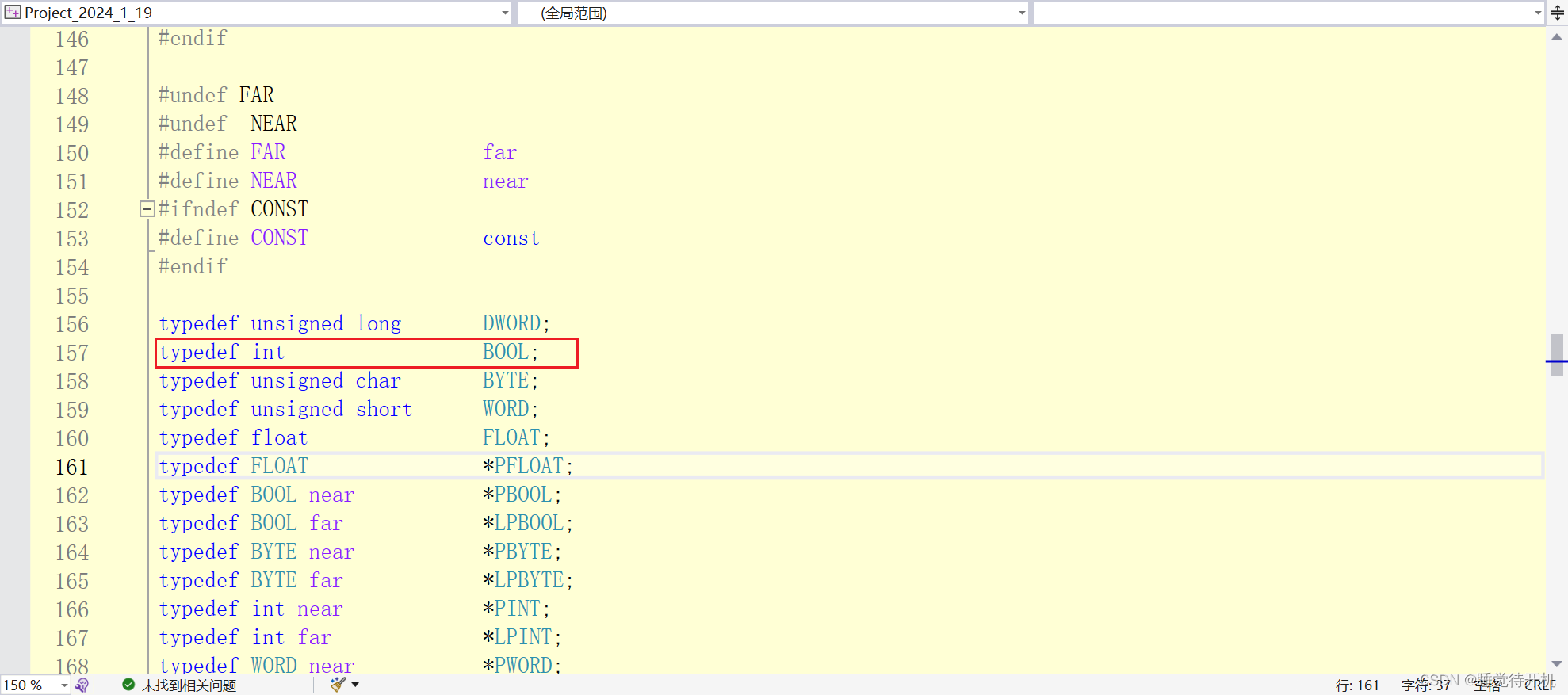 【C深剖】三组典型C题+float在if中的比较