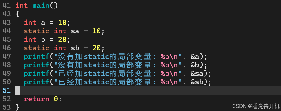 c-动态内存管理 (动态内存管理比较深入的分析和理解博客总结)