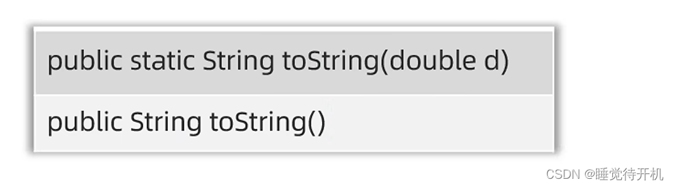 【Java】Object、Objects、包装类、StringBuilder、StringJoiner