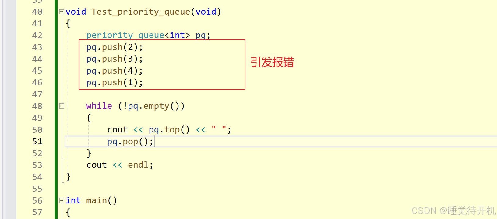 【Bug记录】模板生成错误：不属于vector的成员