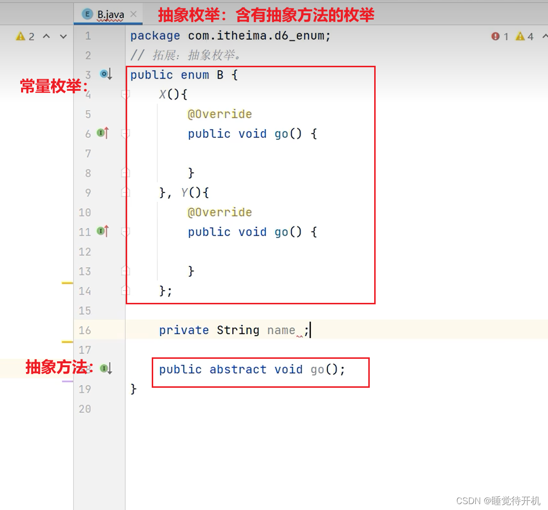 【Java】内部类、枚举、泛型