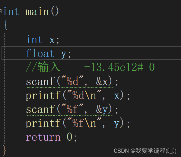 scanf与printf函数的详细介绍及其用法