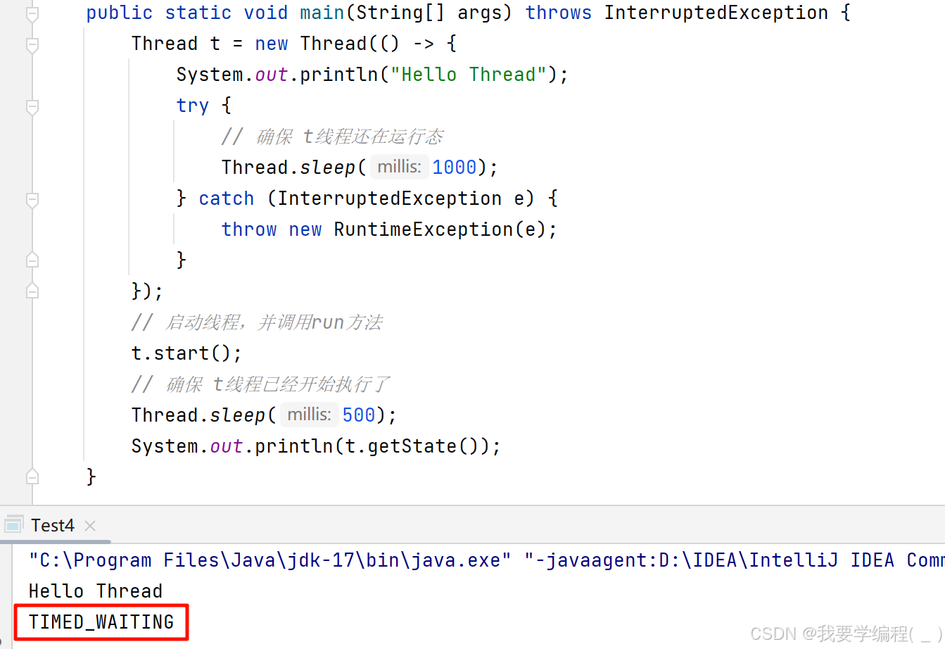 初始JavaEE篇——多线程（2）：join的用法、线程安全问题