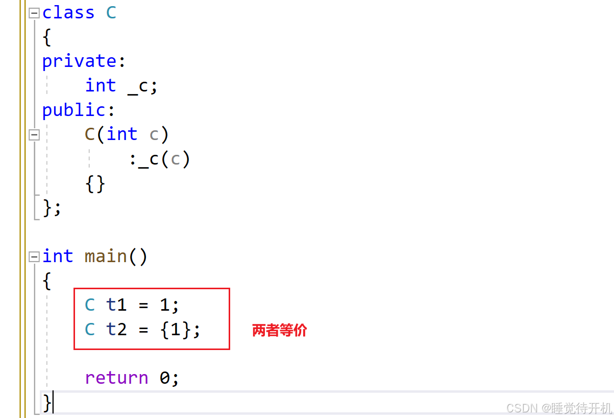 【CPP11新特性，列表初始化】列表初始化与初始化列表是不是一个概念？列表是怎么初始化的？