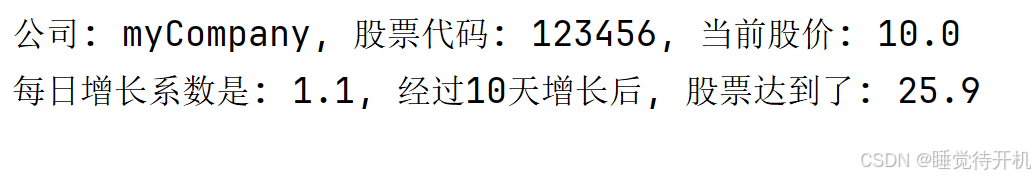 python-基础语法(黑马程序员B站视频 第二章内容总结)