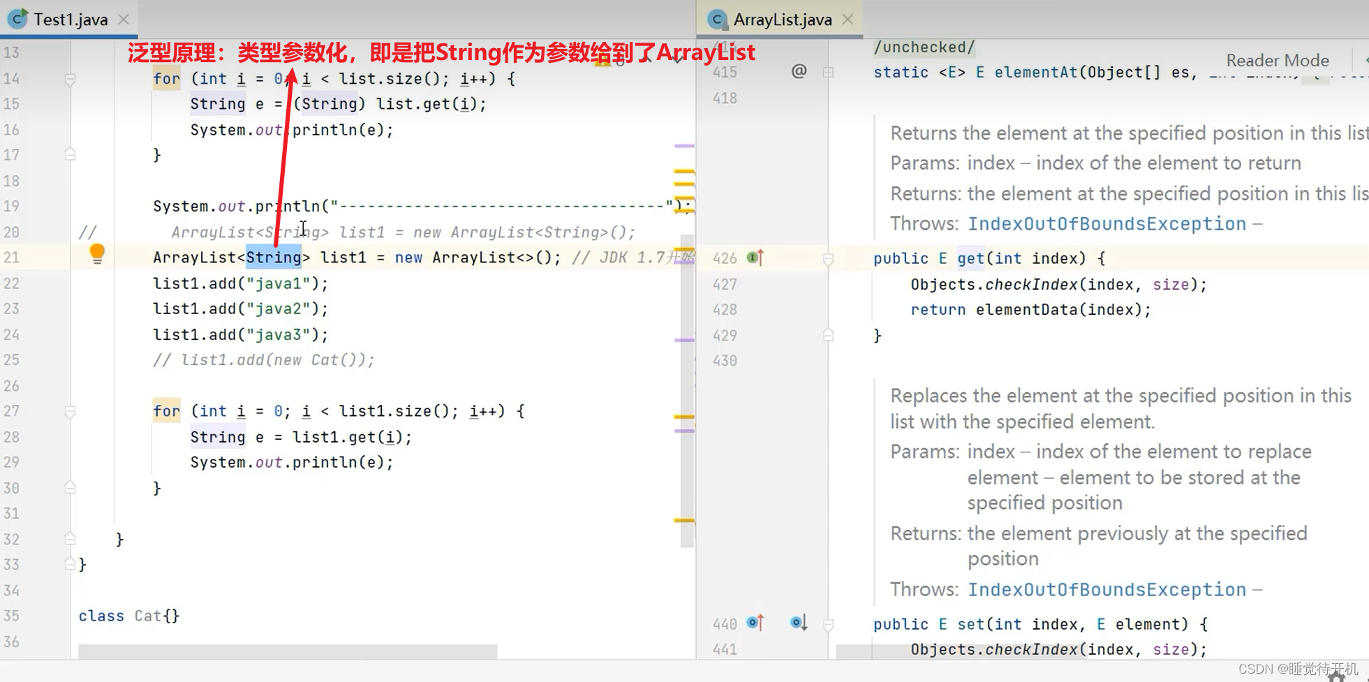 【Java】内部类、枚举、泛型