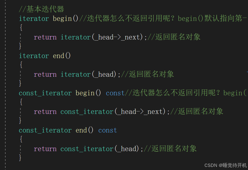 【Bug记录】list模拟实现const迭代器类