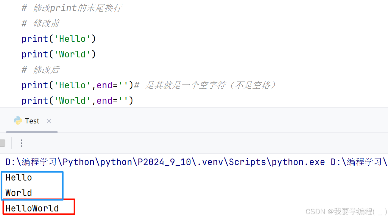 初始Python篇（1）——输入输出函数、数据类型、运算符