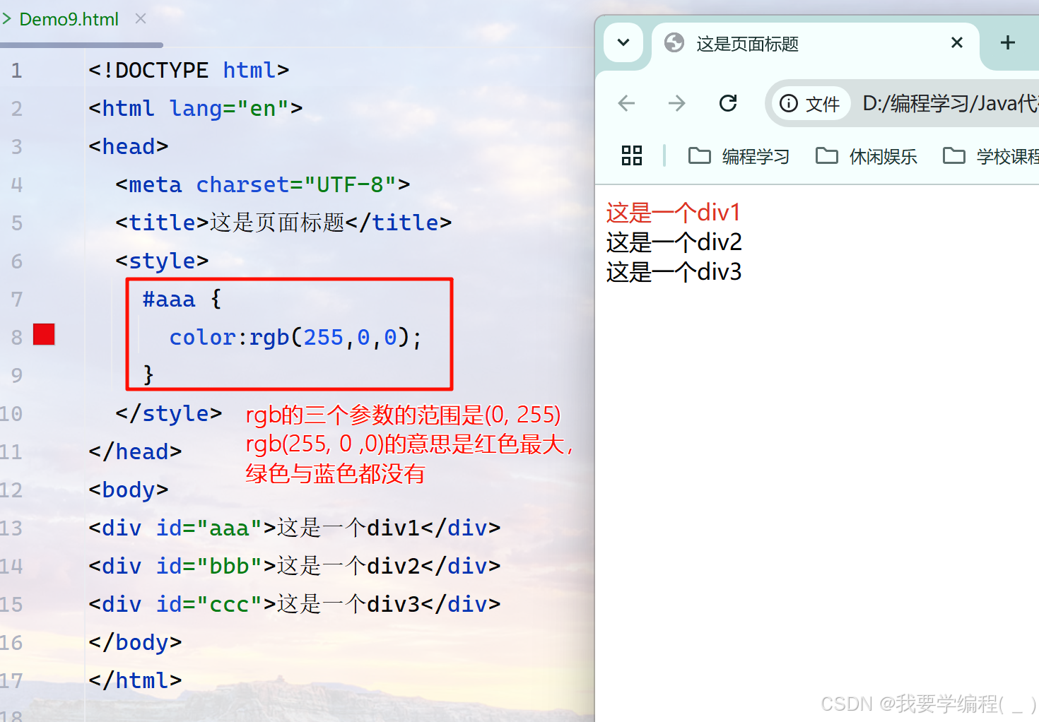 速通前端篇 —— CSS