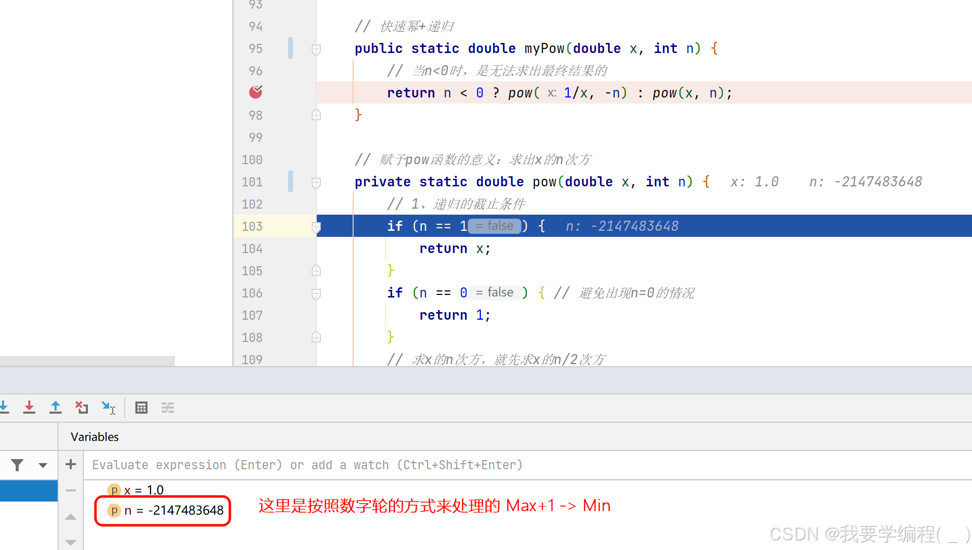 一文详解“递归“在算法中的应用