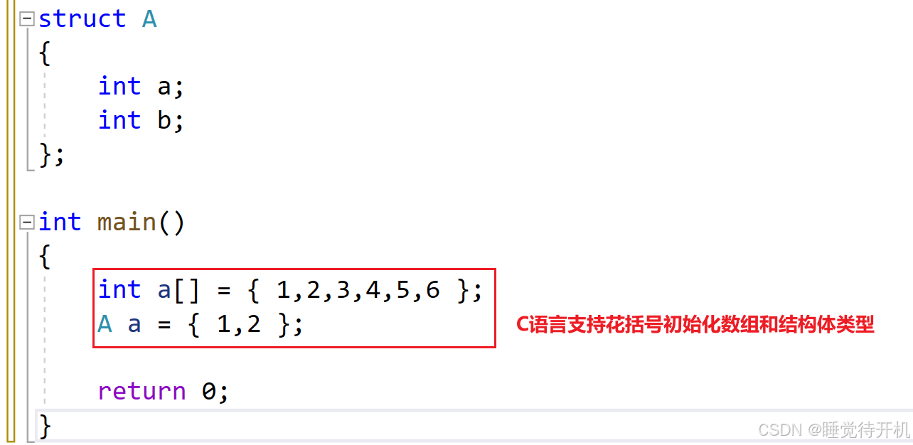 【CPP11新特性，列表初始化】列表初始化与初始化列表是不是一个概念？列表是怎么初始化的？