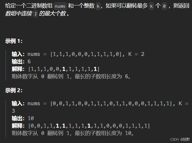 算法魅力-双指针之滑动窗口的叛逆