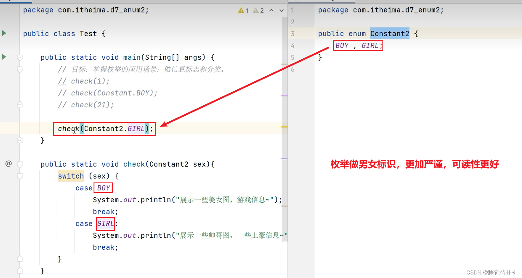 【Java】内部类、枚举、泛型