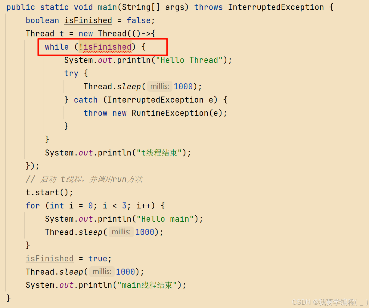 初始JavaEE篇——多线程（2）：join的用法、线程安全问题