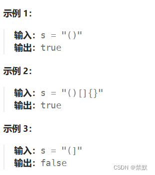 栈和队列题目练习