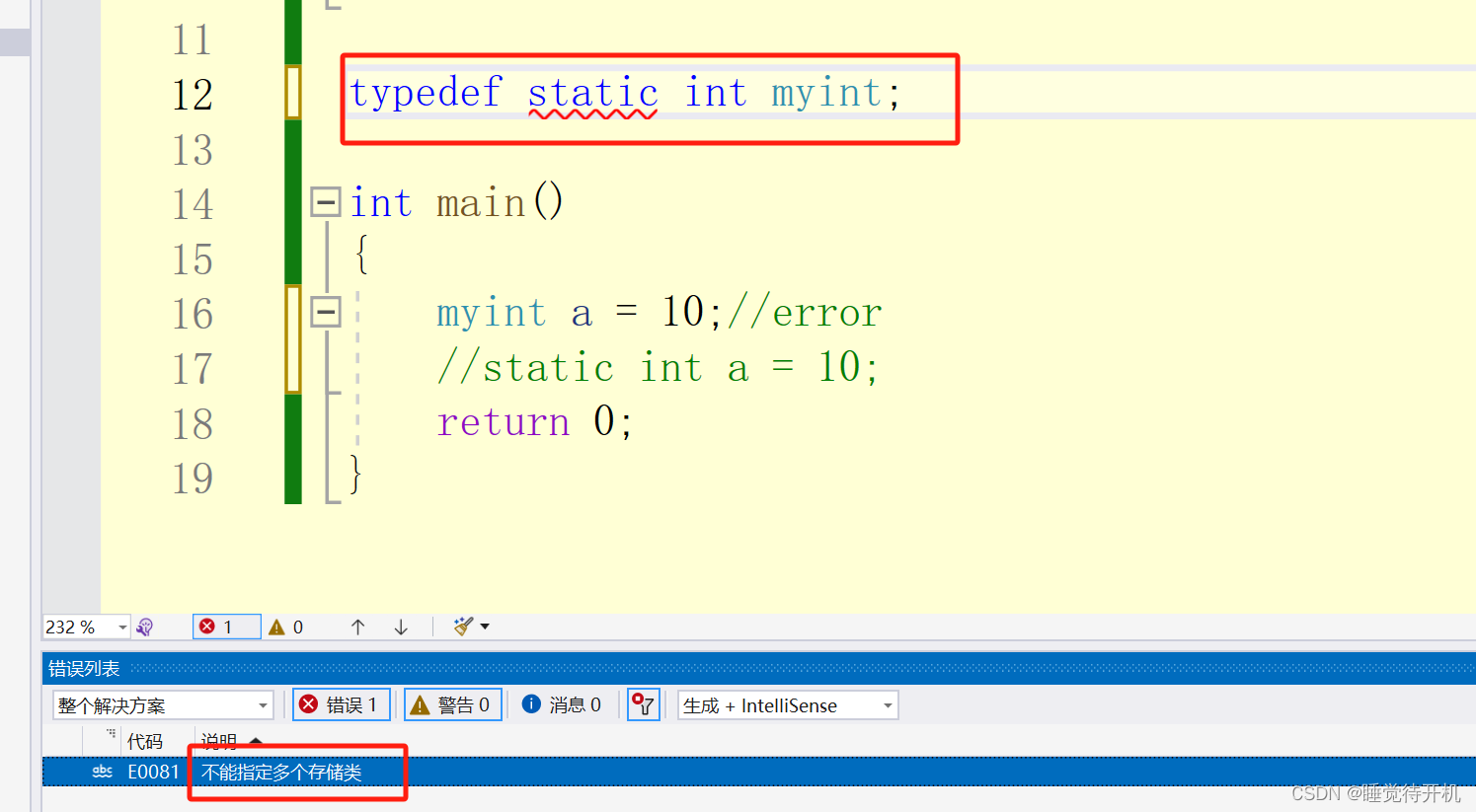 【C深剖】typedef与define区别