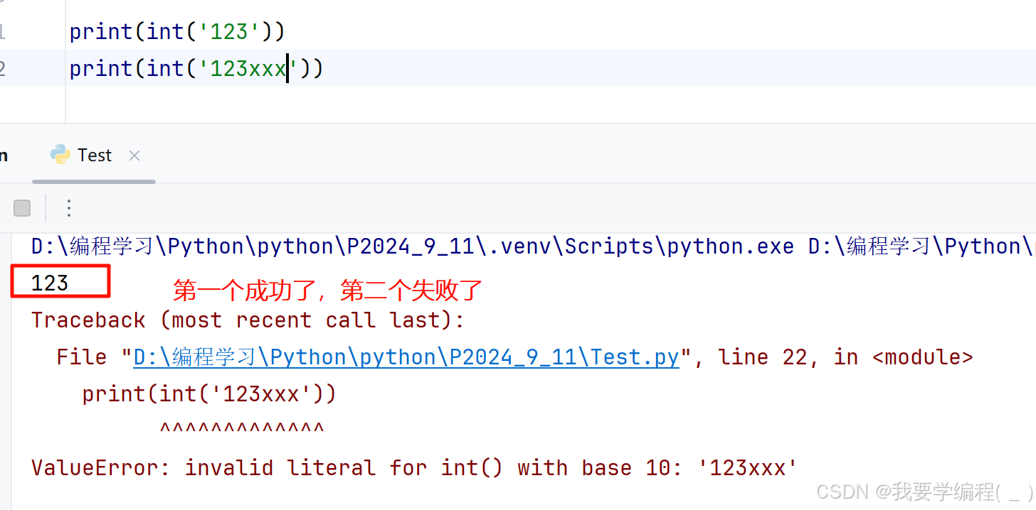 初始Python篇（1）——输入输出函数、数据类型、运算符