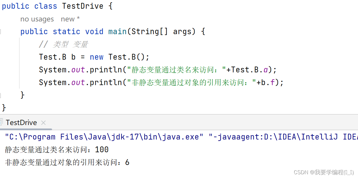 初始Java篇（JavaSE基础语法）—— 内部类