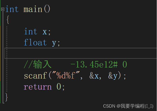 scanf与printf函数的详细介绍及其用法