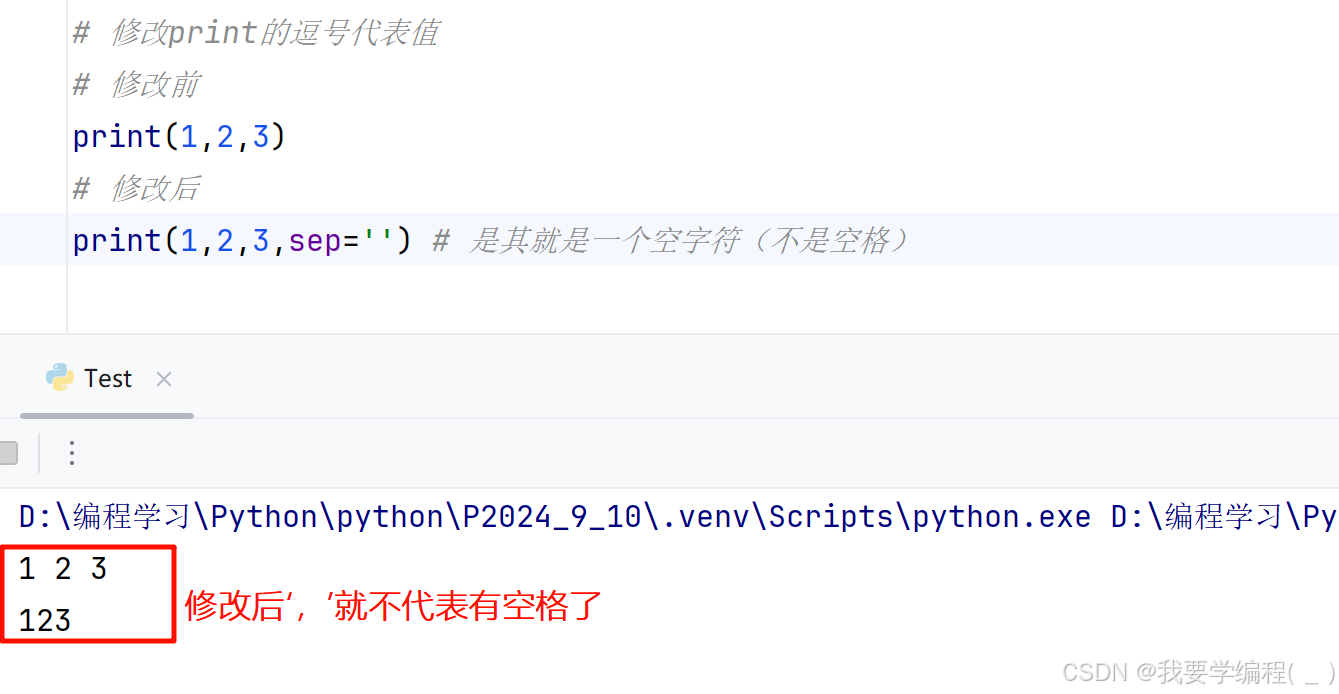 初始Python篇（1）——输入输出函数、数据类型、运算符