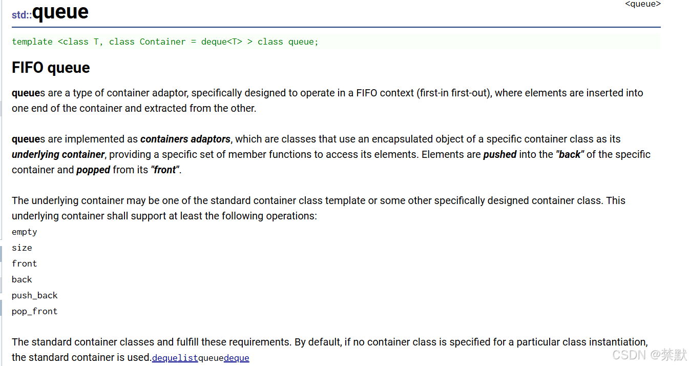 C++之stack 和 queue