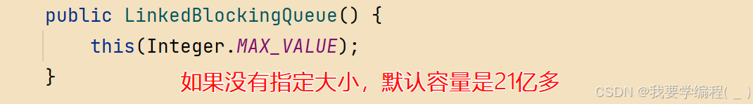 初始JavaEE篇——多线程（5）：生产者-消费者模型、阻塞队列