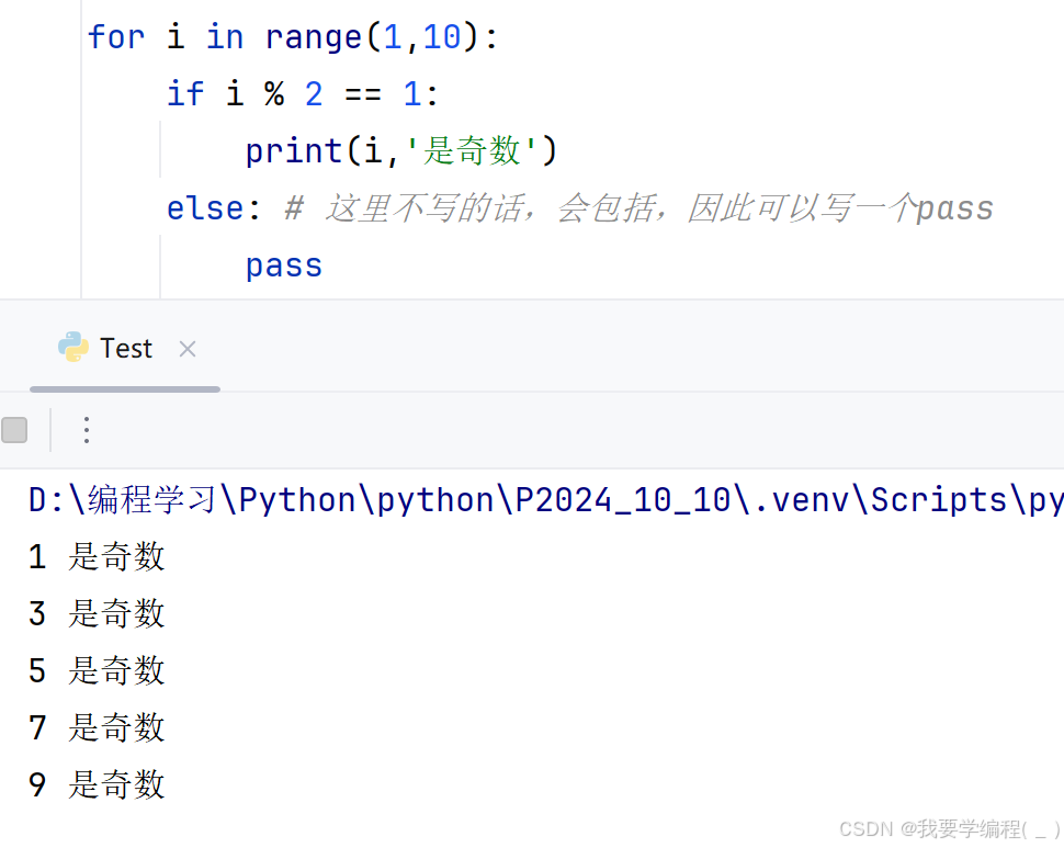 初始Python篇（2）——逻辑控制、序列