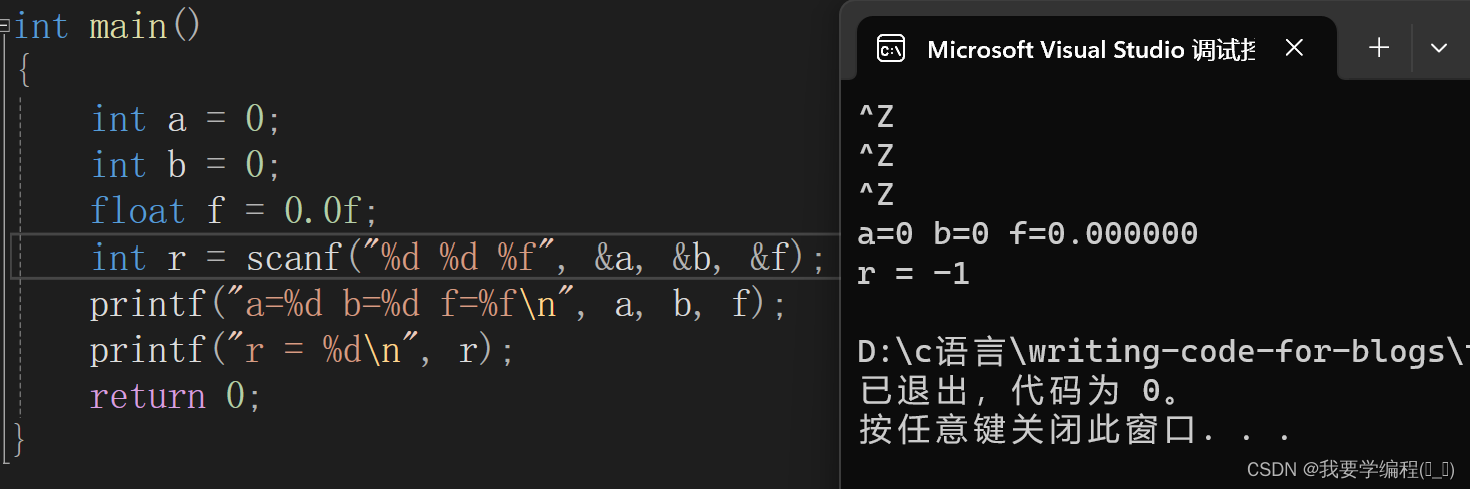 scanf与printf函数的详细介绍及其用法