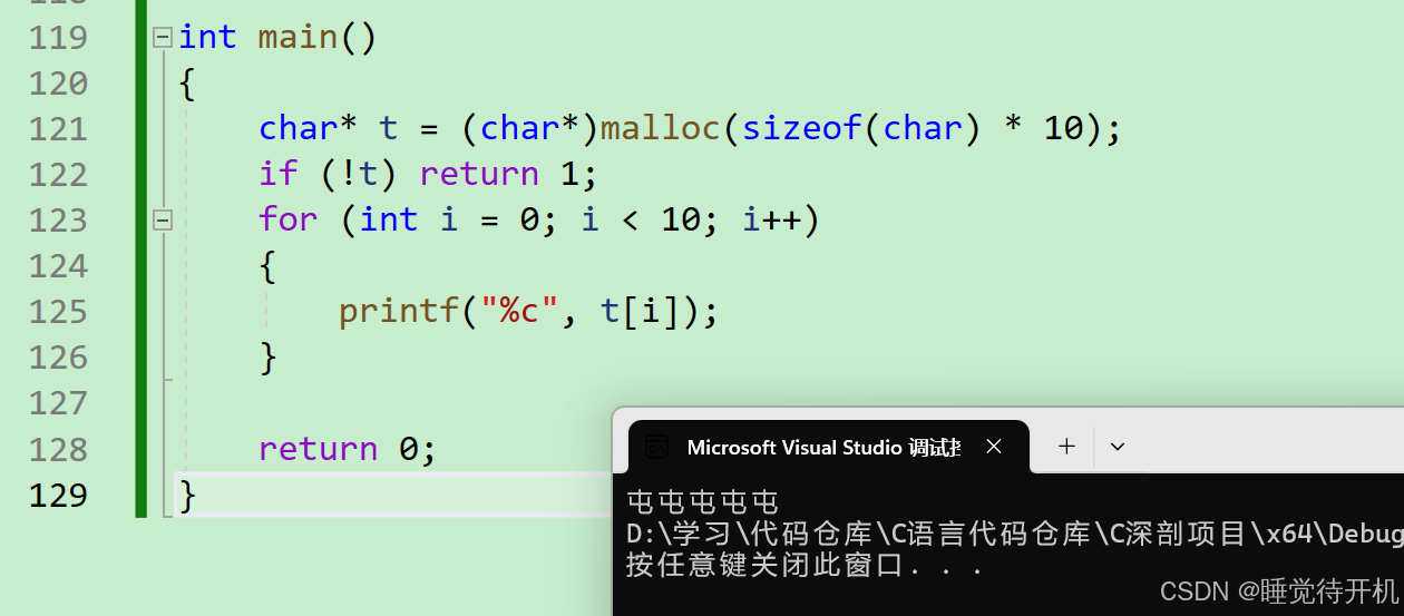 c-动态内存管理 (动态内存管理比较深入的分析和理解博客总结)