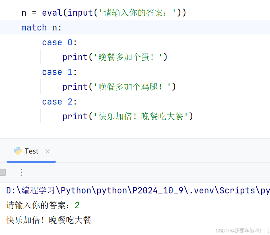 初始Python篇（2）——逻辑控制、序列