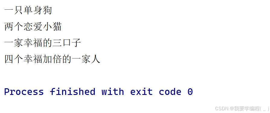 初始Python篇（5）—— 集合