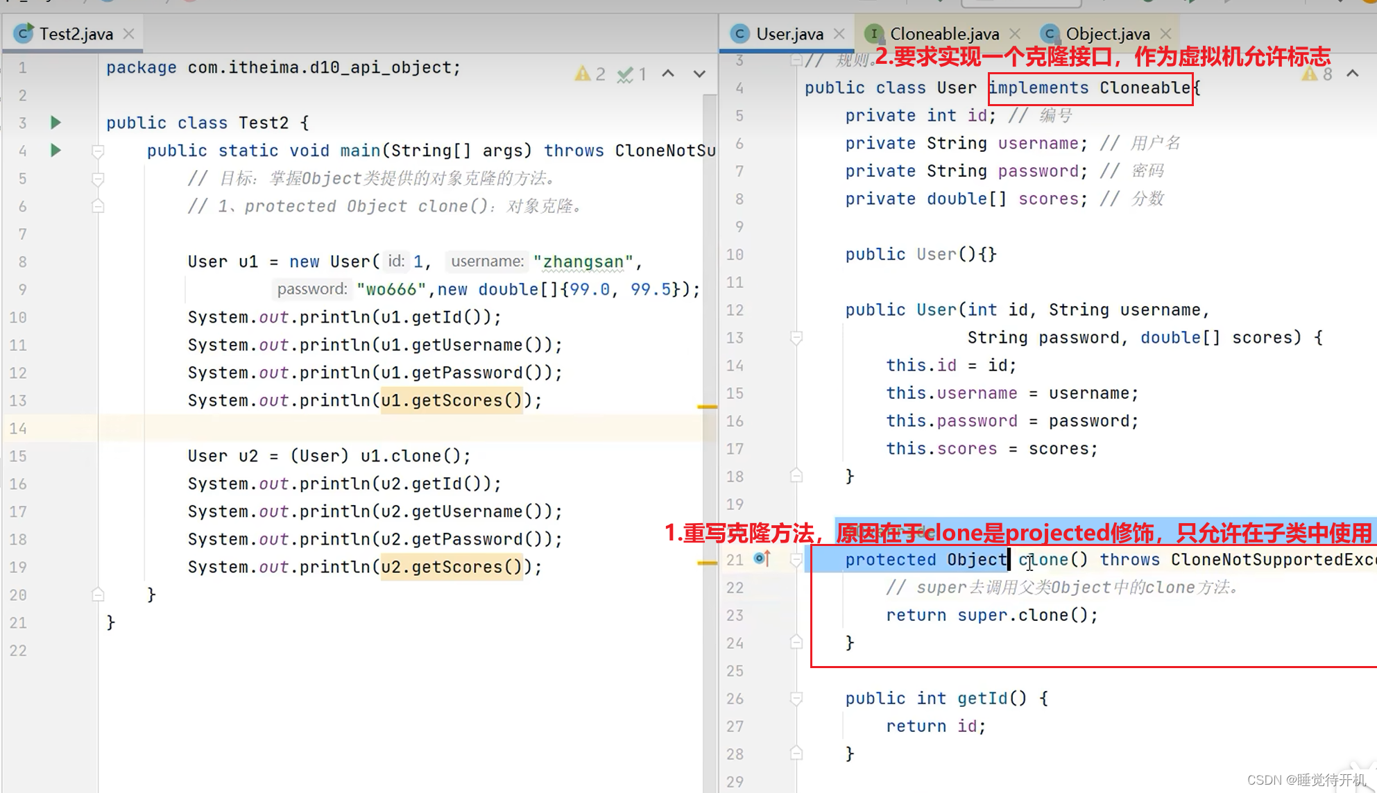 【Java】Object、Objects、包装类、StringBuilder、StringJoiner