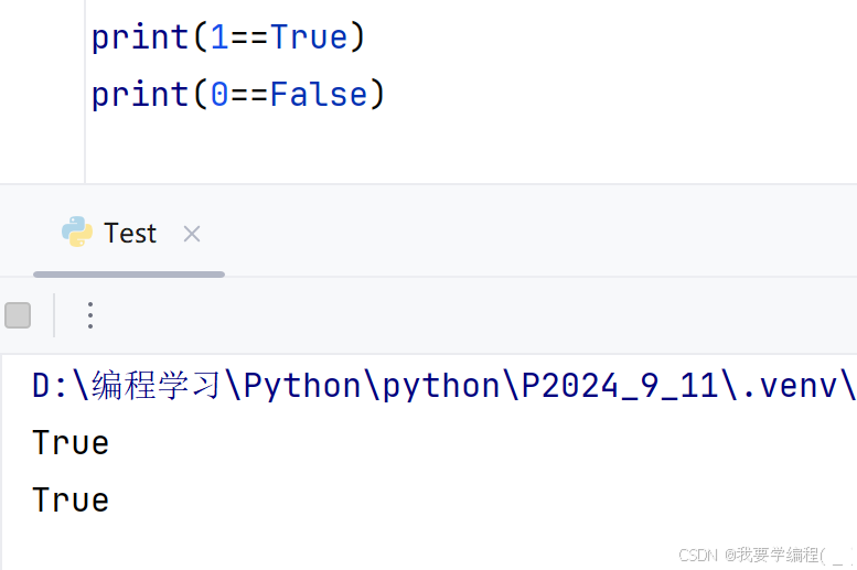 初始Python篇（1）——输入输出函数、数据类型、运算符