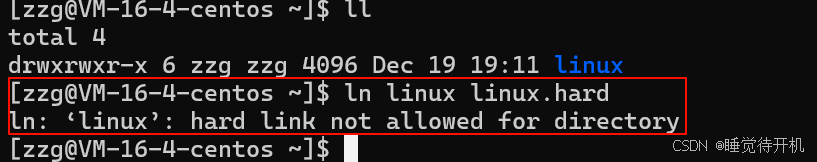 linux-软硬链接