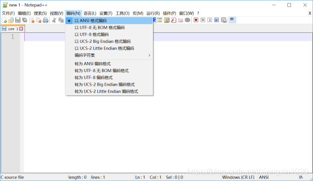 【小白到大牛之路】交换机后台管理之登录菜单