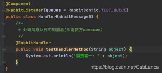 RabbitMQ消息队列消费顺序相关问题验证