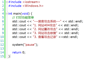 【从入门到精通 项目1】项目经理带你-零基础学习C/C++