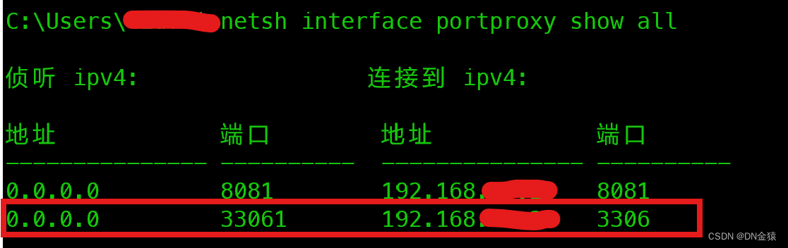 解决本机电脑只能通过localhost访问，不能通过127.0.0.1访问