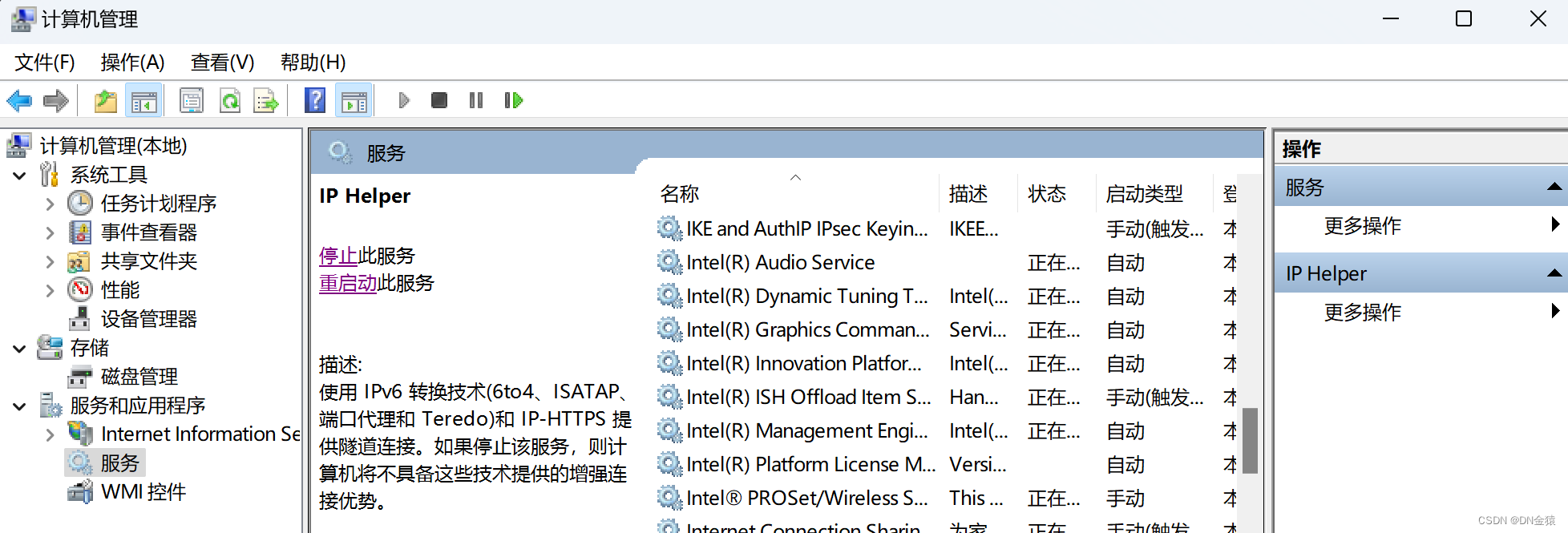 解决本机电脑只能通过localhost访问，不能通过127.0.0.1访问