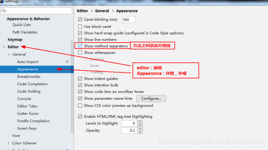 IDEA快捷键部分设置