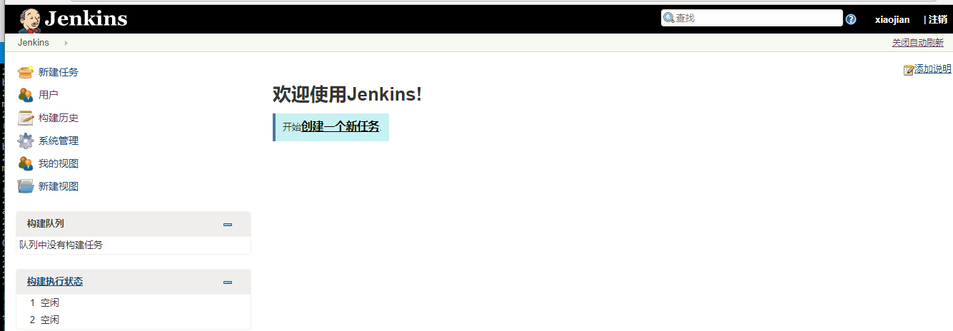 部署jenkins,采用普通用户tomcat来启动tomcat服务